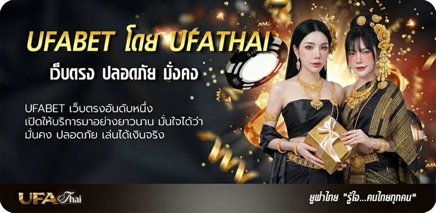 Banner ตรวจผลฮานอยพิเศษวันนี้ แรง — แทงบอลออนไลน์ คาสิโน หวย มวย สล็อต ครบวงจร