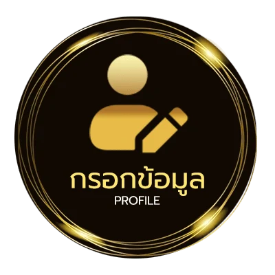 โปรไฟล์ ตรวจผลฮานอยพิเศษวันนี้