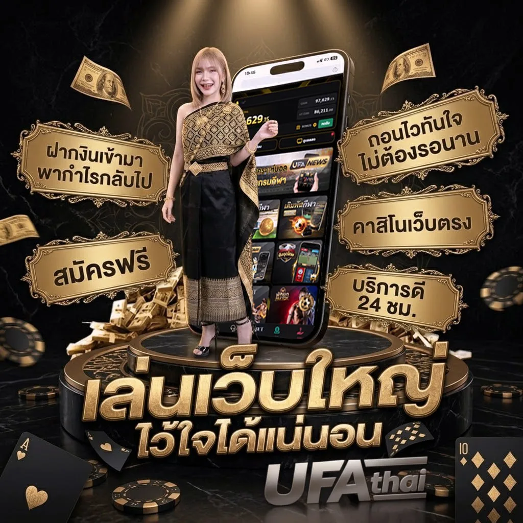 ตรวจผลฮานอยพิเศษวันนี้ Brand Banner — ตัวแทน UFABET