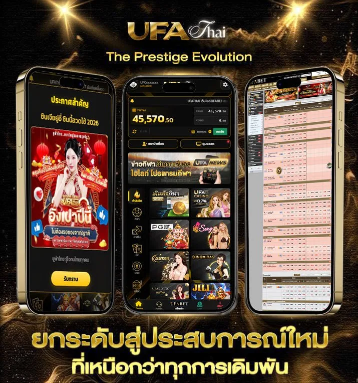 ตรวจผลฮานอยพิเศษวันนี้  เว็บแทงบอล